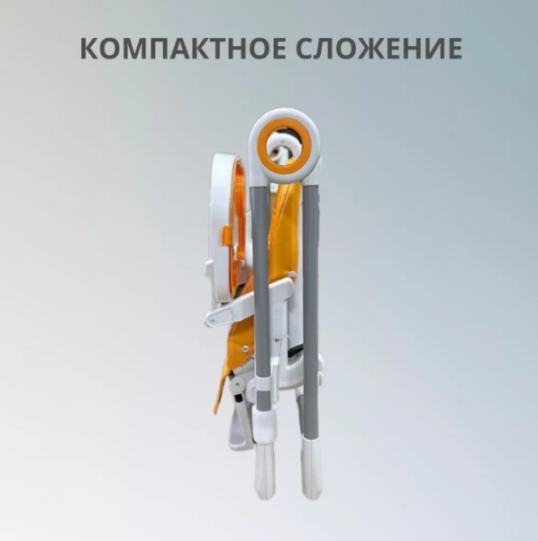 Стул для кормления Luxmom Q1 Оранжевый