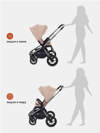 Коляска 3в1 Rant Flex Pro Beige
