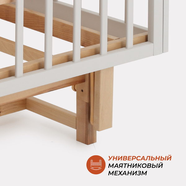 Кровать Rant Indy Pro универсальный маятник Crystal Beige