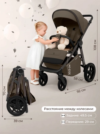 Коляска прогулочная Sweet Baby Lux Unica (Dark Beige)