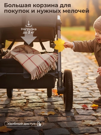 Коляска прогулочная Sweet Baby Lux Unica (Dark Beige)