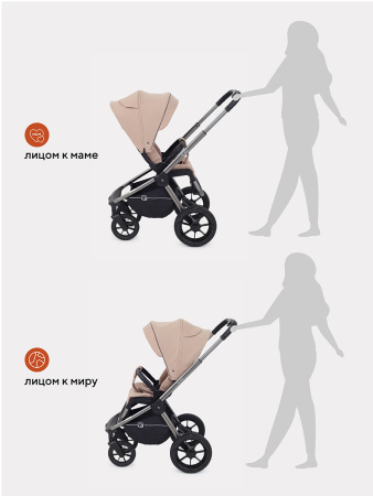 Коляска 2в1 Rant Flex Pro Beige