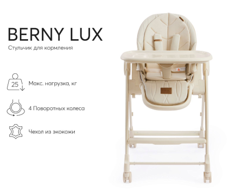 Стул для кормления Happy Baby BERNY LUX grey new