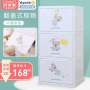 Комод пластиковый Коалы, 3 секции WJ43003