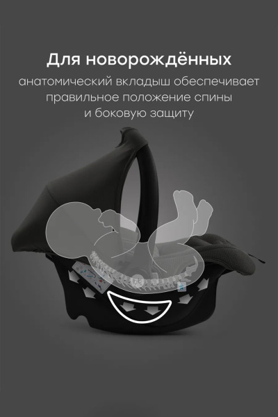 Автолюлька Happy Baby Skyler V2 (0-13) Steel Grey
