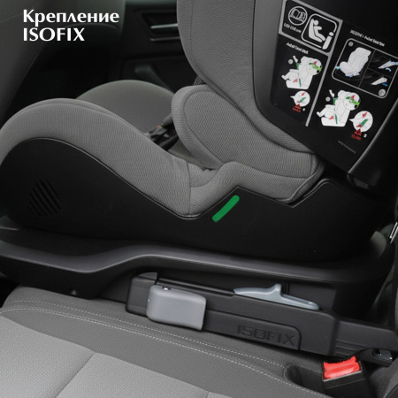 Автокресло Sweet Baby Zenith O11 Grey