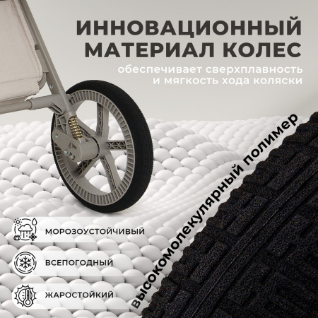 Коляска 2в1 Sweet Baby Elegante LT Beige