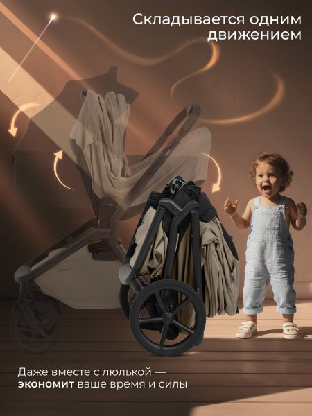 Коляска 2в1 Sweet Baby Orso Beige
