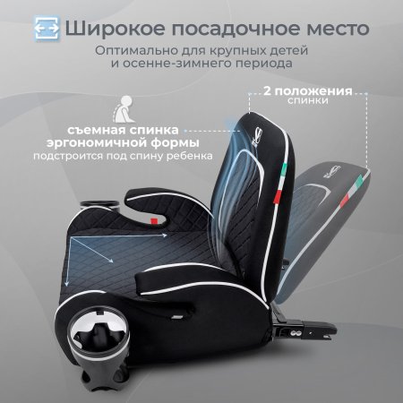 Бустер 15-36 Sweet Baby Fantino BC908F B-FIX Black