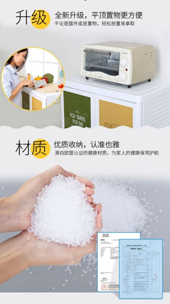 Комод пластиковый Путешествие, 5 секций светлый SG07D25