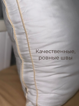 Подушка взрослая 74*50см