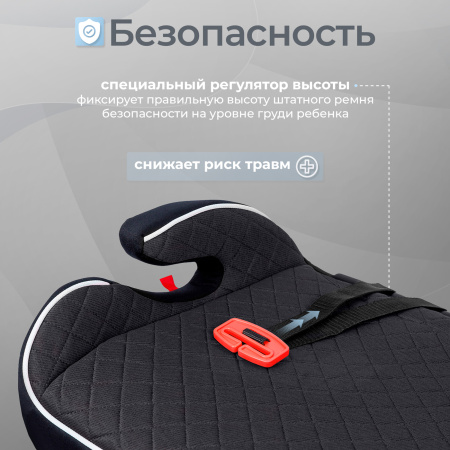 Бустер 15-36 Sweet Baby Fantino BC908F B-FIX Black