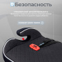 Бустер 15-36 Sweet Baby Fantino BC908F B-FIX Black