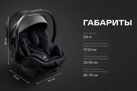 Автолюлька Happy Baby Skyler Pro Dark Grey