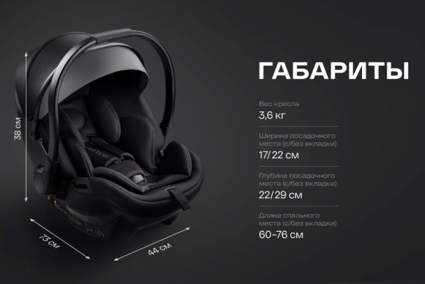 Автолюлька Happy Baby Skyler Pro Dark Grey
