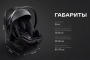 Автолюлька Happy Baby Skyler Pro Dark Grey