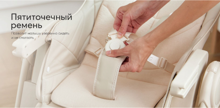 Стул для кормления Happy Baby BERNY LUX Cappuccino