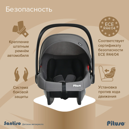 Автолюлька Santiso Grey Black