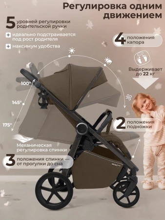 Коляска прогулочная Sweet Baby Lux Unica (Dark Beige)