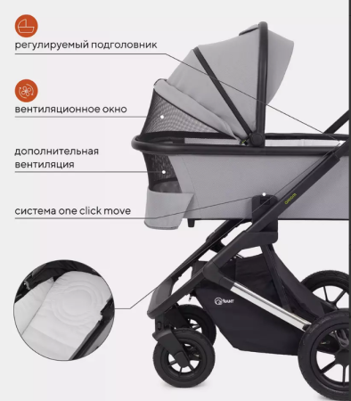 Коляска 3в1 Rant Axiom Grey