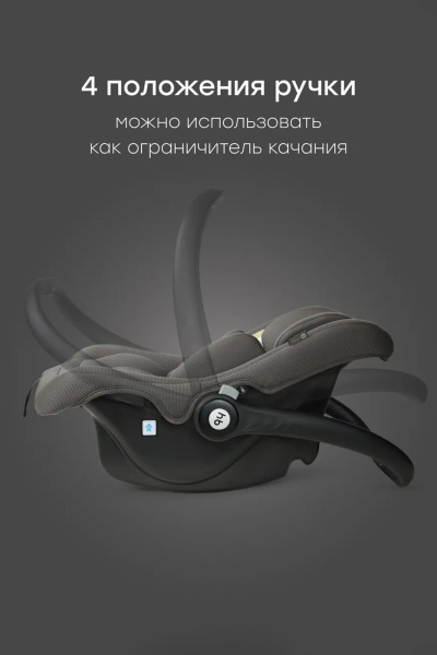 Автолюлька Happy Baby Skyler V2 (0-13) Steel Grey