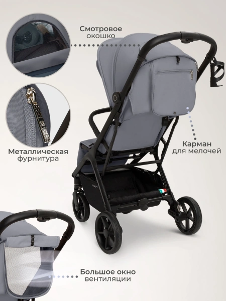 Прогулочная коляска Sweet Baby Aura Plus Light Grey
