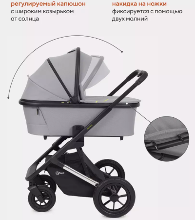 Коляска 3в1 Rant Axiom Grey