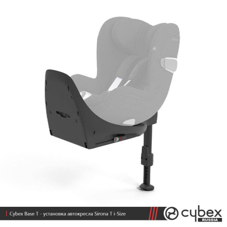 База Cybex T i-Size