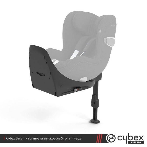 База Cybex T i-Size