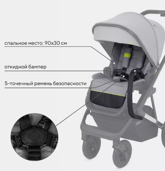 Коляска 2в1 Rant Axiom Grey