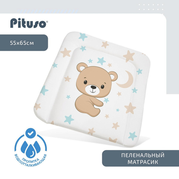 Матрасик для пеленания Мишутка 65*55 см