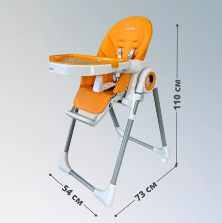 Стул для кормления Luxmom Q1 Оранжевый