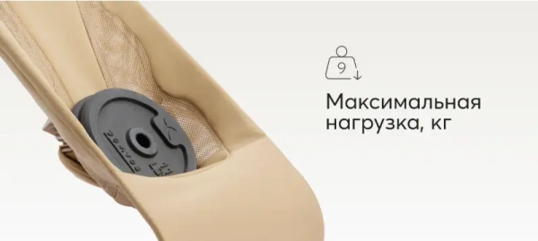 Шезлонг Happy Babby Hugger цвет Cool Grey