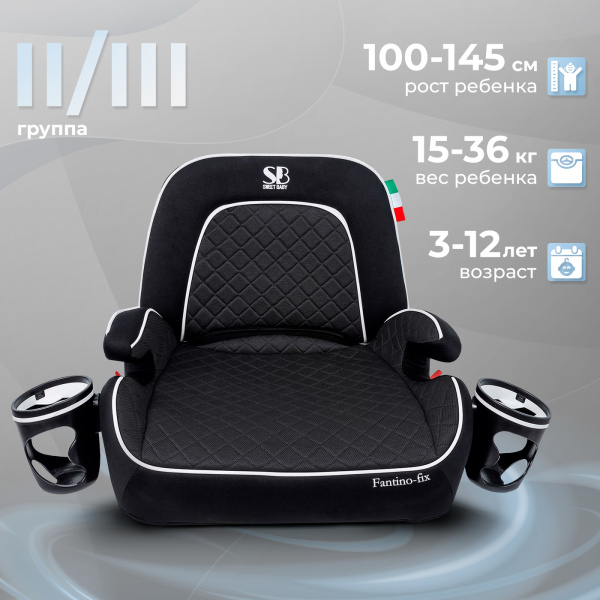 Бустер 15-36 Sweet Baby Fantino BC908F B-FIX Black