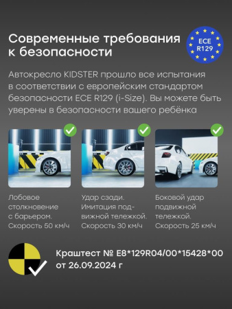 Автокресло 0-36 Happy Baby Kidster (black)