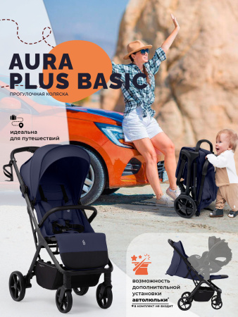 Прогулочная коляска SBL Aura Plus Basic Dark Blue