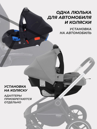 Автолюлька Mow Baby Step Black 0-13кг