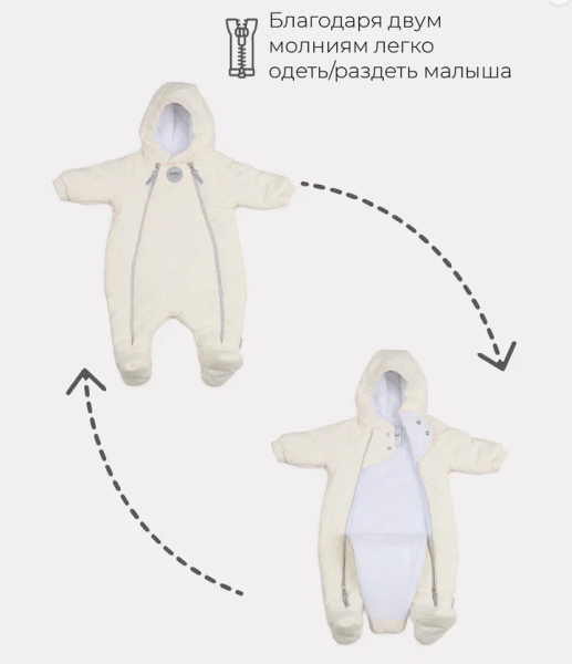 148/2 Комбинезон демисезонный Frosty milk р.3-6м MowBaby