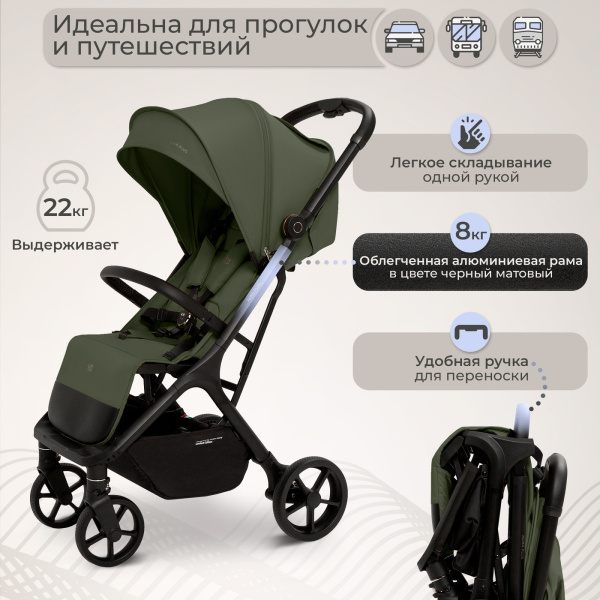 Коляска прогулочная Sweet Baby Aura Plus цвет Green Forest