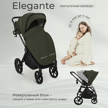 Прогулочная коляска SBL Elegante Therma Green