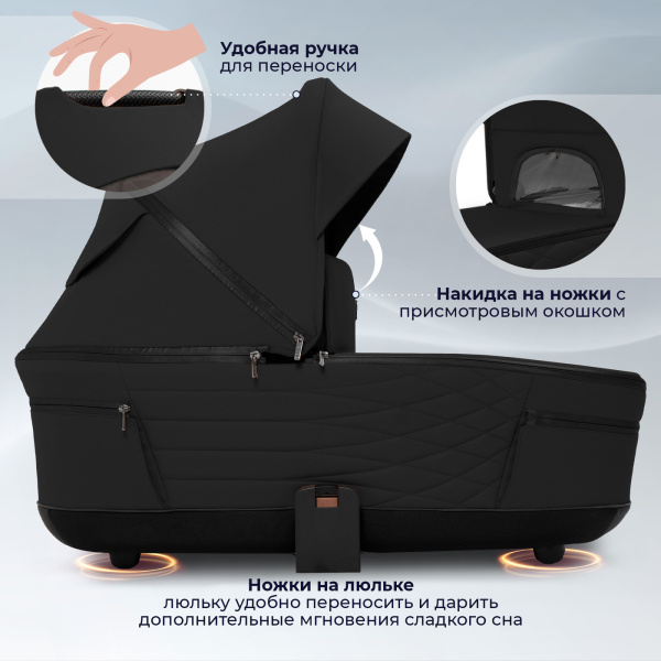Коляска 2в1 Sweet Baby Elegante Therma цвет Black