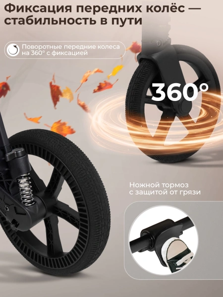 Коляска прогулочная Sweet Baby Lux Unica (Dark Beige)