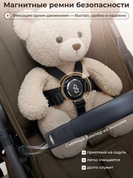 Коляска прогулочная Sweet Baby Lux Unica (Dark Beige)