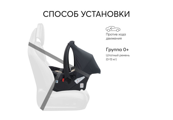 Автолюлька Happy Baby Skyler V2 True Black (Черное)