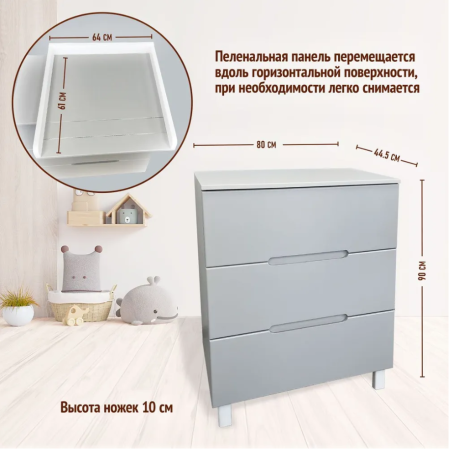 Комод Ecco Valory с доводчиками Серый-Белый 80*3