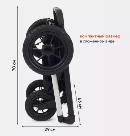 Коляска 3в1 Rant Axiom Grey