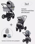 Коляска 3в1 Rant Axiom Grey