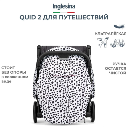 Прогулочная коляска Inglesina QUID2, POLCA DOT WHITE