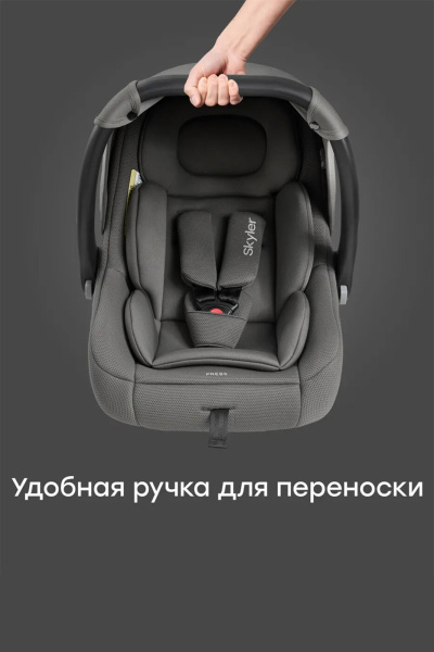 Автолюлька Happy Baby Skyler V2 (0-13) Steel Grey