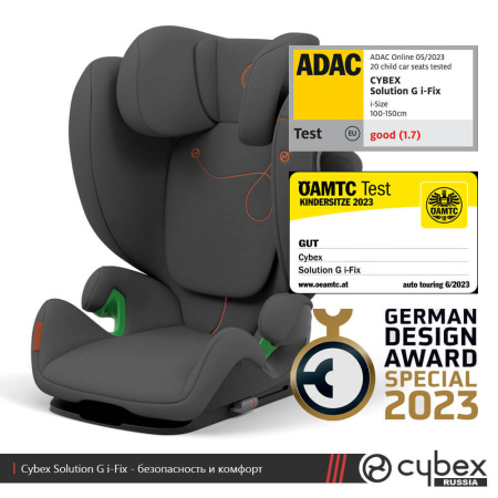 Автокресло Cybex Solution G i-Fix Lava Grey